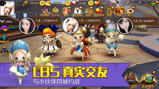 心之城堡云游戏截图4