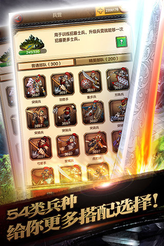 热血七雄云游戏截图4