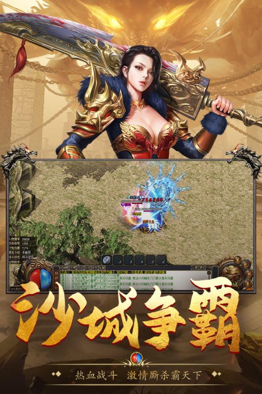 高爆复古传奇云游戏截图3