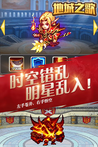 地域之歌云游戏截图3