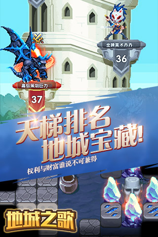 地域之歌云游戏截图2