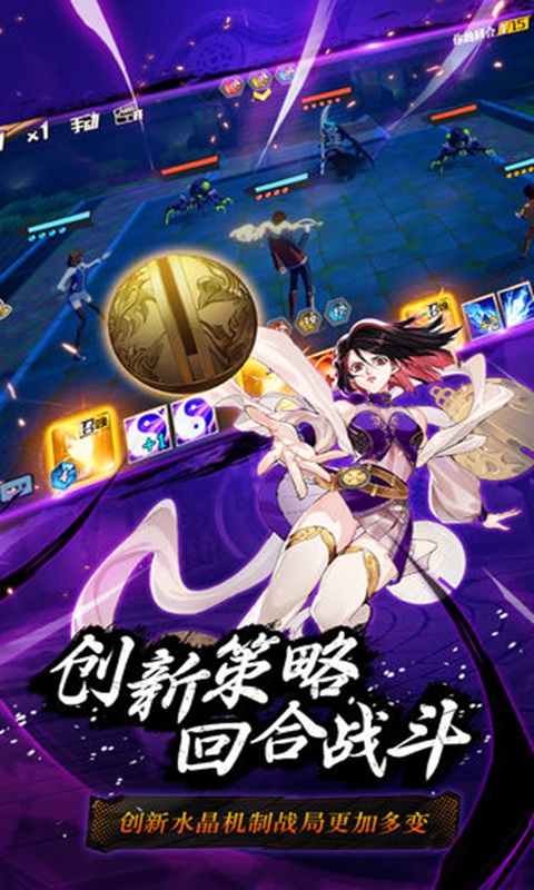 代号魂云游戏截图4