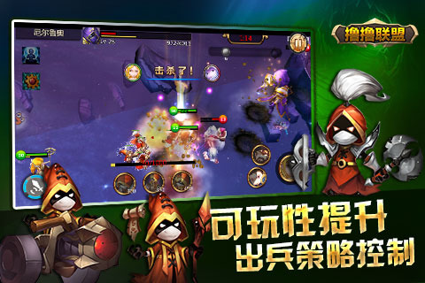 撸撸联盟云游戏截图4