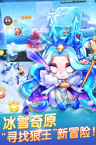 天天酷跑云游戏截图2