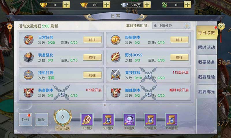 九州行2云游戏截图3