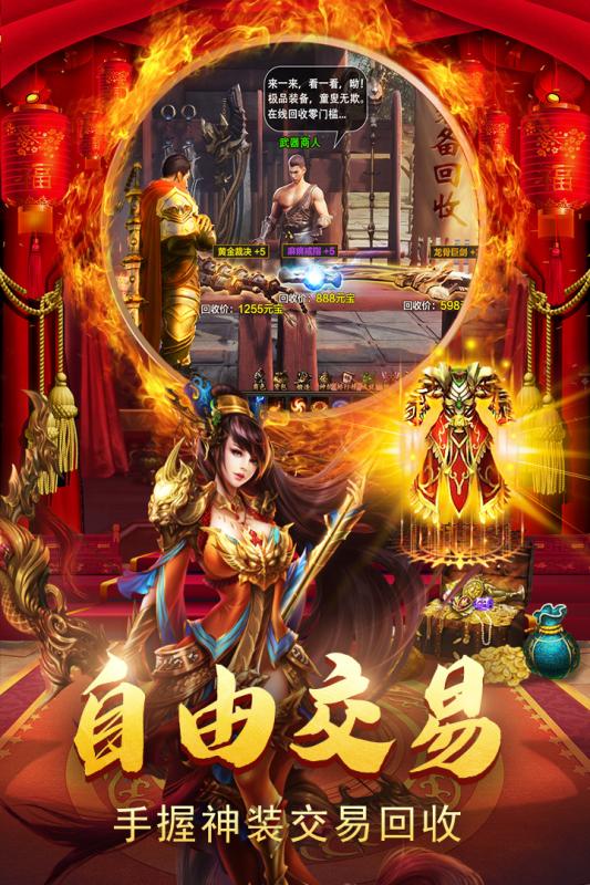 美杜莎传奇云游戏截图3