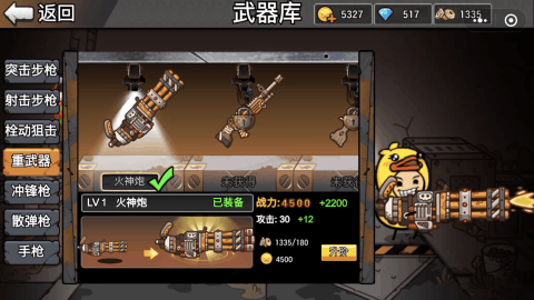极乐精英云游戏截图4