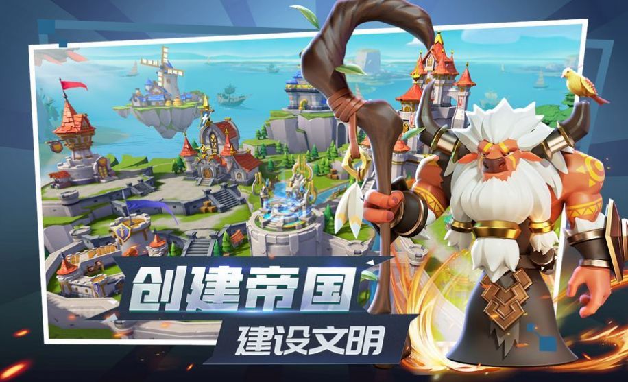 世界与远征云游戏截图3