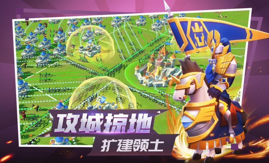 世界与远征云游戏截图2