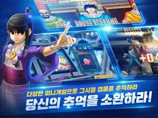 卡普空超级联盟Online云游戏截图2