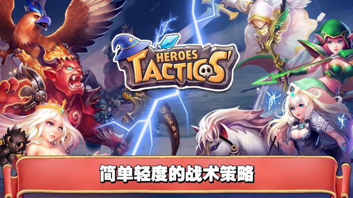 魔法纹章云游戏截图3