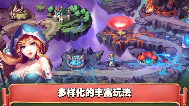 魔法纹章云游戏截图2
