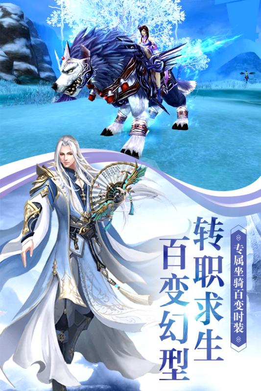 江湖群英传云游戏截图4