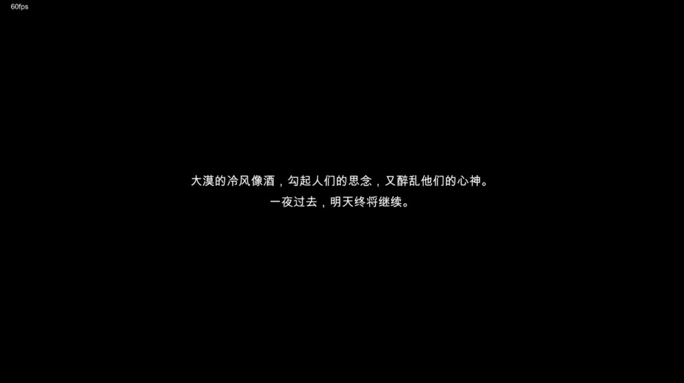苍色侠碑石云游戏截图4