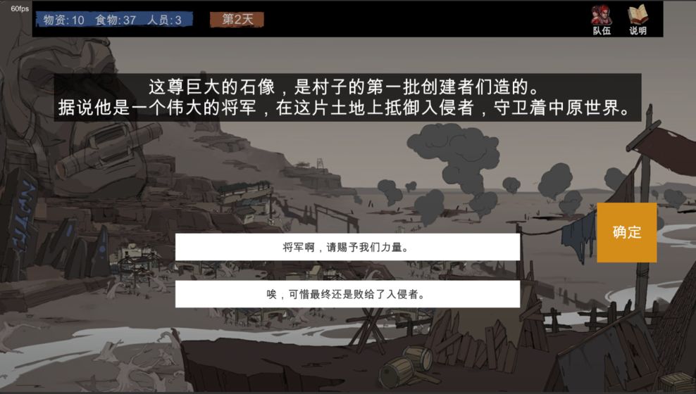 苍色侠碑石云游戏截图2