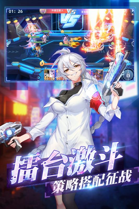 塔塔星座云游戏截图3