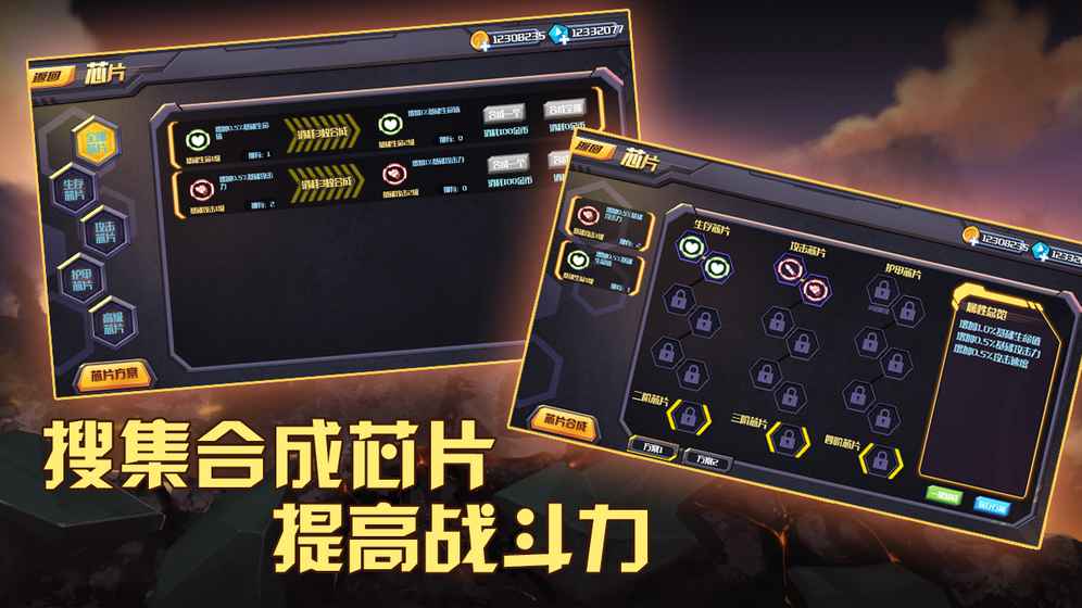 超神坦克手云游戏截图4