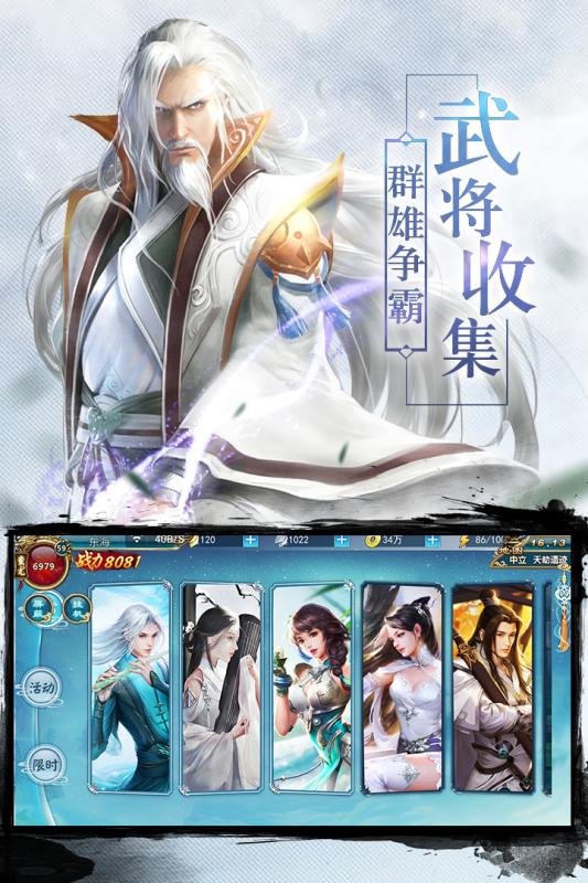仙剑炼妖录云游戏截图2