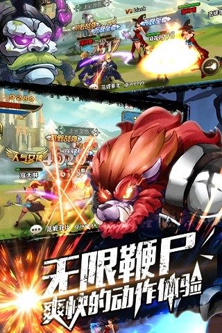 龙枪觉醒云游戏截图3