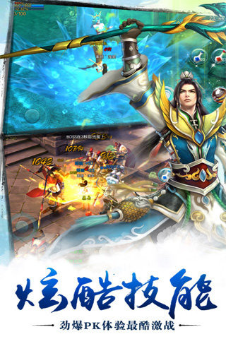 一剑仙缘云游戏截图2