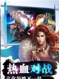 至尊醉仙云游戏截图4
