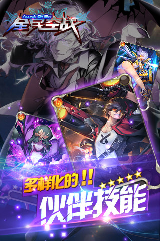 全民空战云游戏截图2