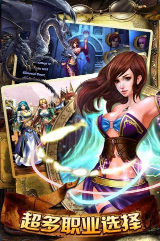 魔兽世纪云游戏截图4