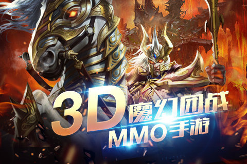 神战纪元云游戏截图2