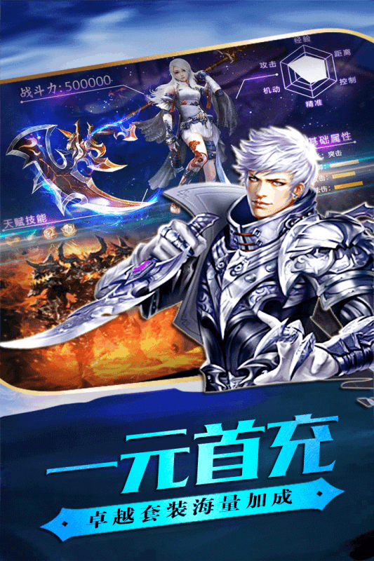 末日残响云游戏截图4