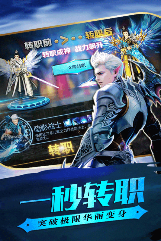 末日残响云游戏截图2