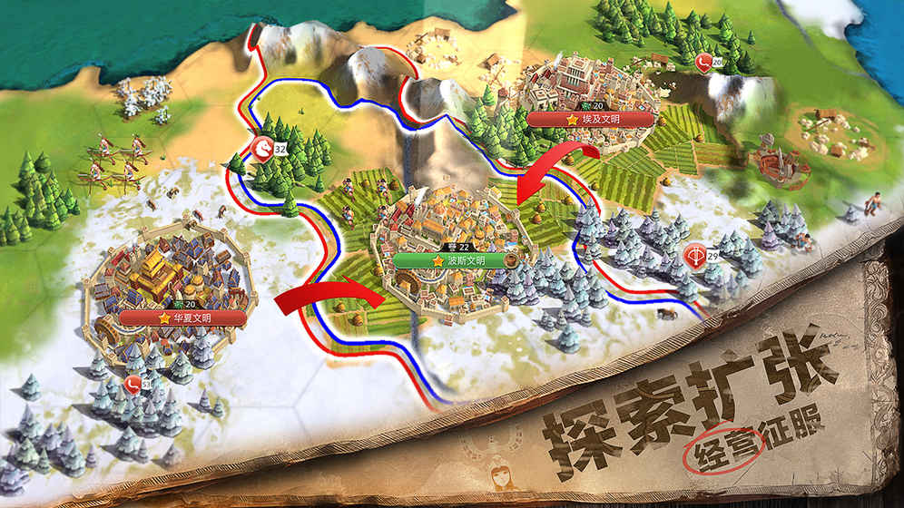 文明Online：起源云游戏截图3