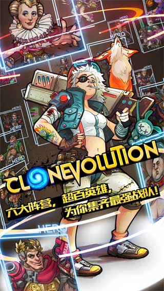克隆战争云游戏截图4