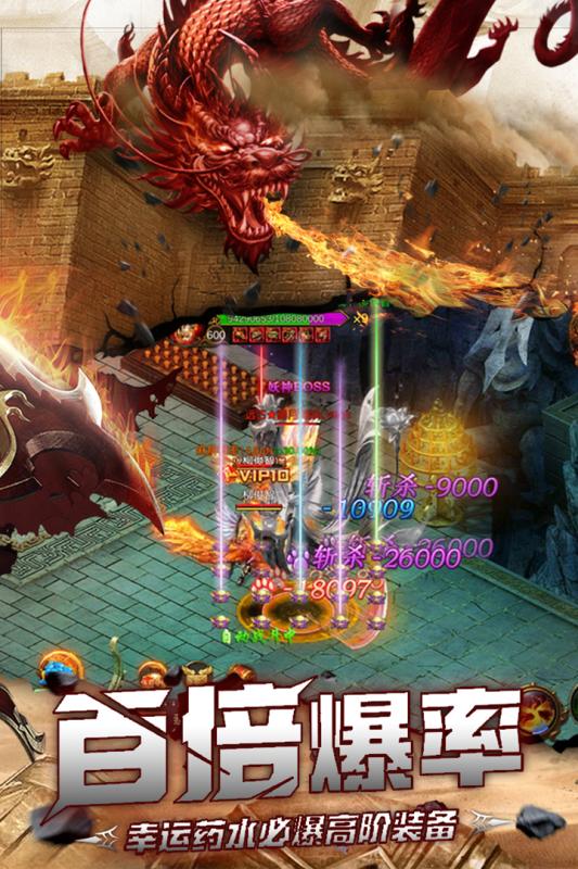 烈焰封神云游戏截图4