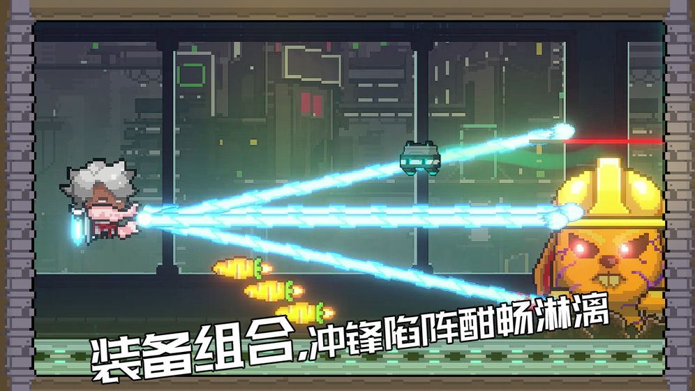 逆生之都云游戏截图4