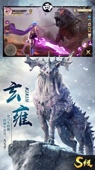 山海英雄谭云游戏截图2