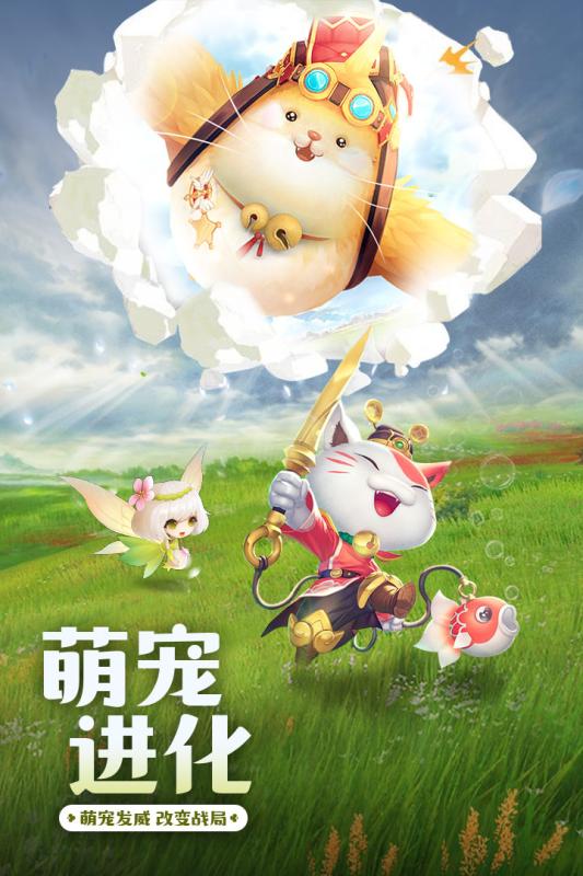 荣耀之光云游戏截图4