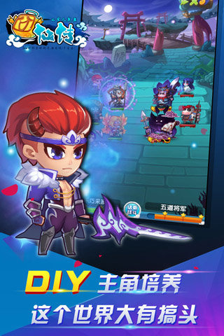 囧仙传云游戏截图2