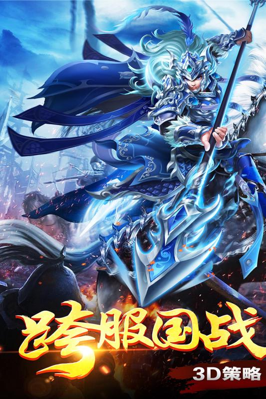 貂蝉online云游戏截图4