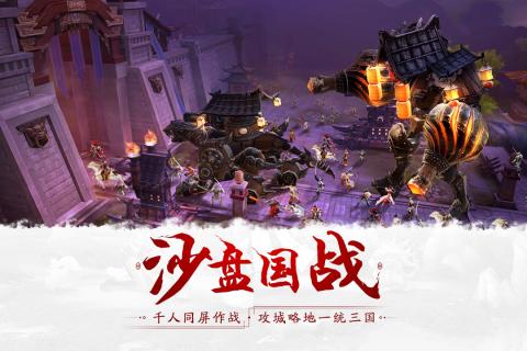 轩辕剑之汉之云手游云游戏截图2