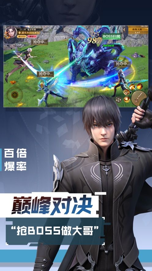 马上开团云游戏截图4