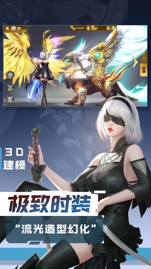 马上开团云游戏截图2