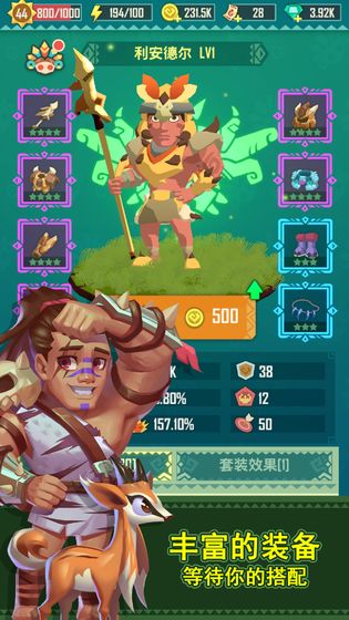 迷境射击云游戏截图4