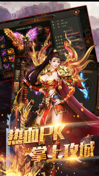 屠龙誓言云游戏截图4