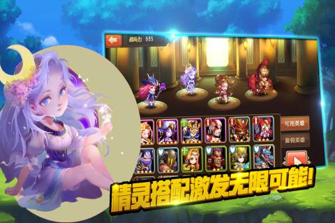 全民大拉轰云游戏截图3