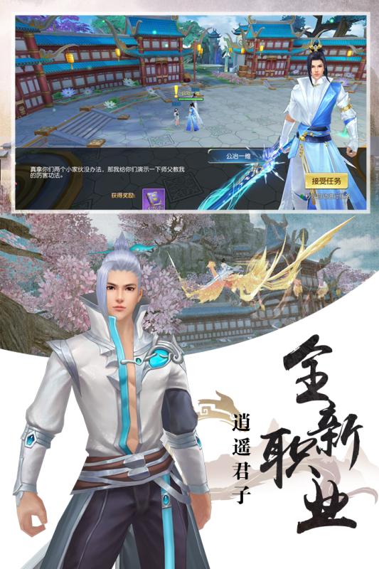 诸世王者云游戏截图4