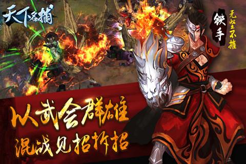 天下名捕云游戏截图3