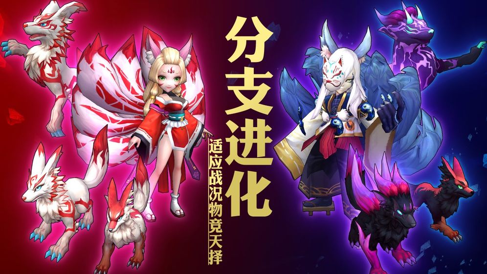 灵能冲击云游戏截图4