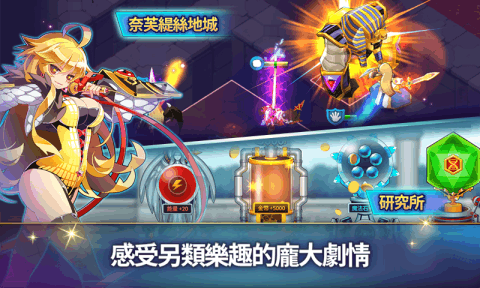奇想之战云游戏截图3