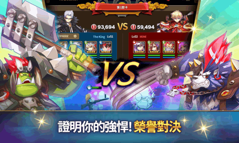 奇想之战云游戏截图2