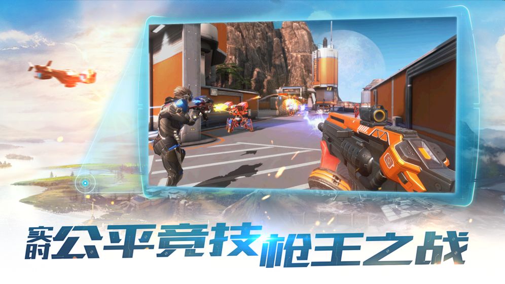 终结战场云游戏截图4